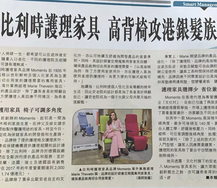 Belgium care furniture enters Hong Kong’s silver market